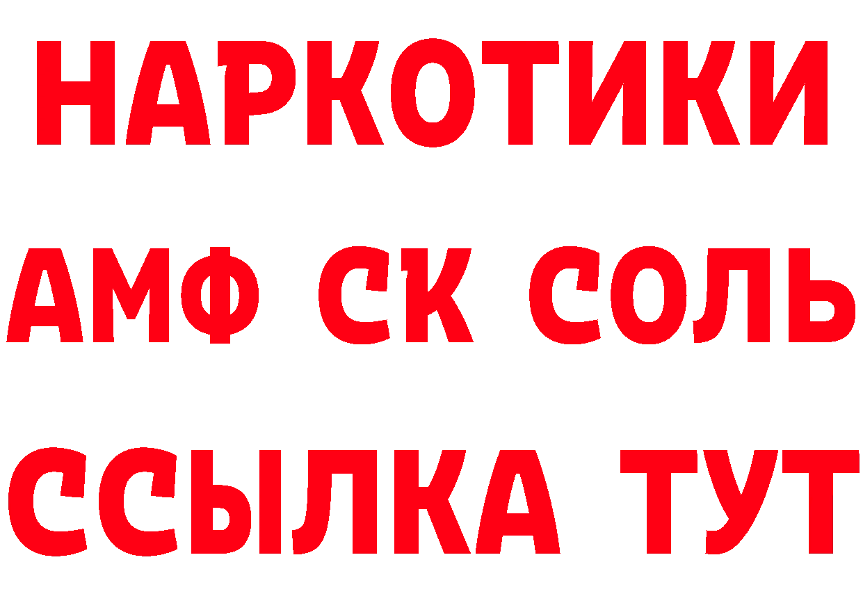 Где можно купить наркотики? это какой сайт Лосино-Петровский